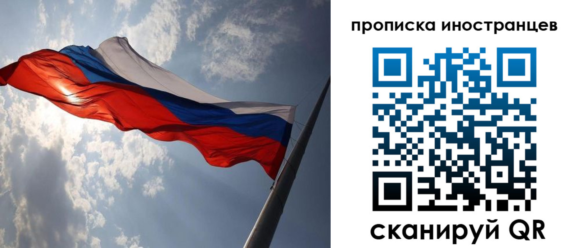 прописка штамп в Далматово