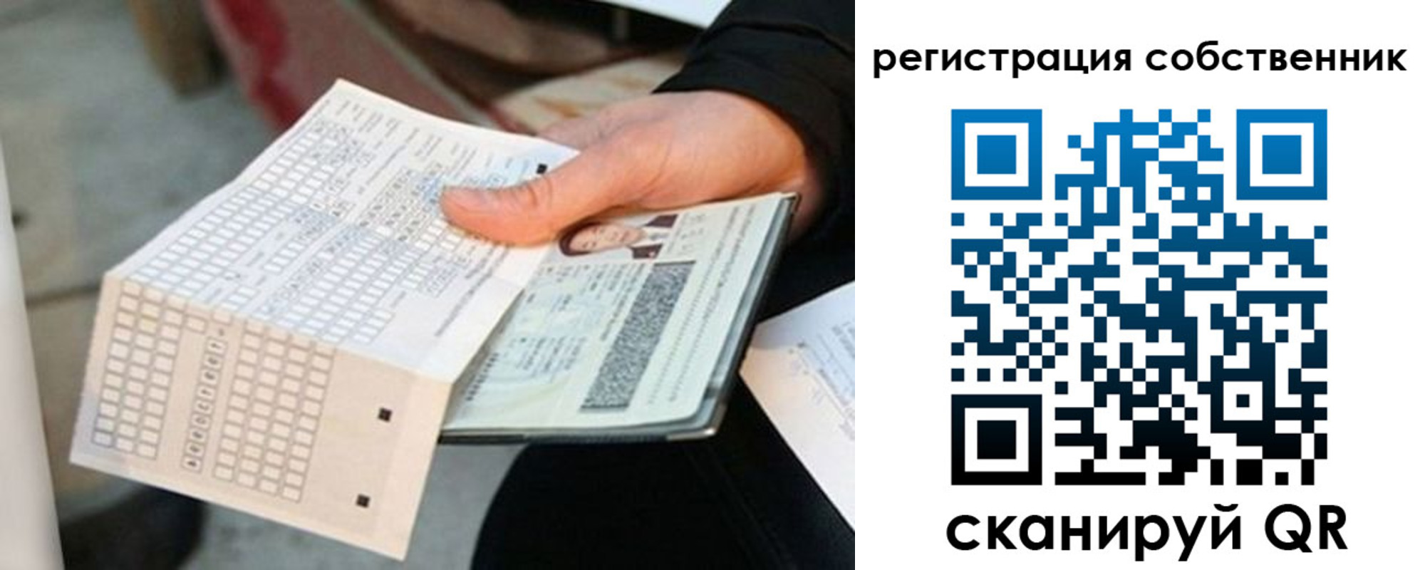 временная регистрация госуслуги в Далматово