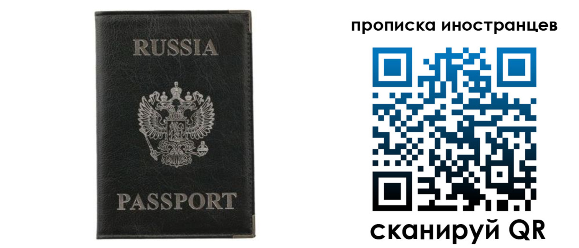 прописка в квартире в Далматово