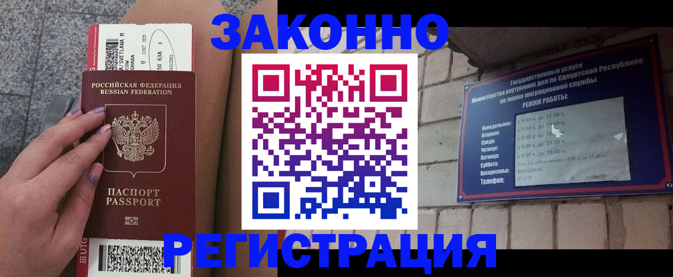найти адрес прописки в Далматово